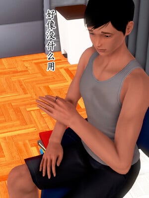 [Peter]催眠爆操冷艳美母_009