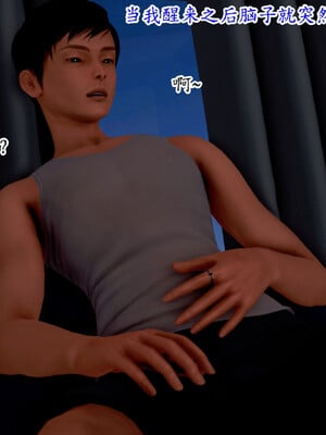 [Peter]催眠爆操冷艳美母_013