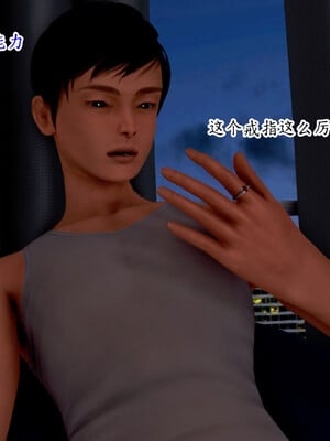 [Peter]催眠爆操冷艳美母_014