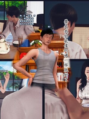[Peter]催眠爆操冷艳美母_021