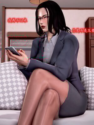 [Peter]催眠爆操冷艳美母_024