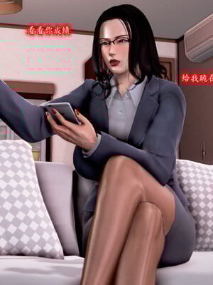 [Peter]催眠爆操冷艳美母_025