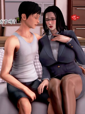 [Peter]催眠爆操冷艳美母_043