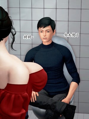 [Peter]催眠爆操冷艳美母_102