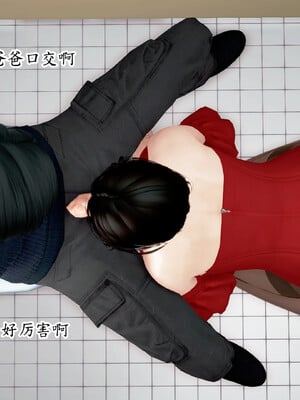 [Peter]催眠爆操冷艳美母_113