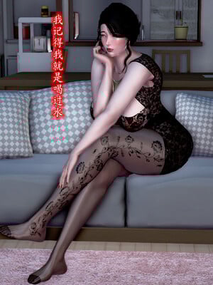 [Peter]催眠爆操冷艳美母_190