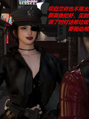[泰隆是信仰]罪恶都市DAZ(重置版)00-06_0051