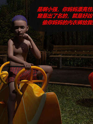 [泰隆是信仰]罪恶都市DAZ(重置版)00-06_0055