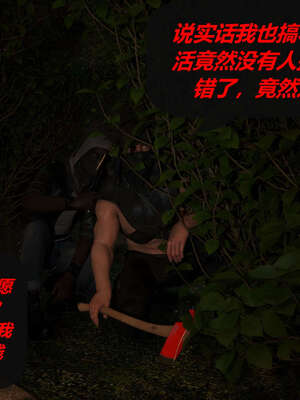 [泰隆是信仰]罪恶都市DAZ(重置版)00-06_0070