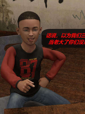 [泰隆是信仰]罪恶都市DAZ(重置版)00-06_0195