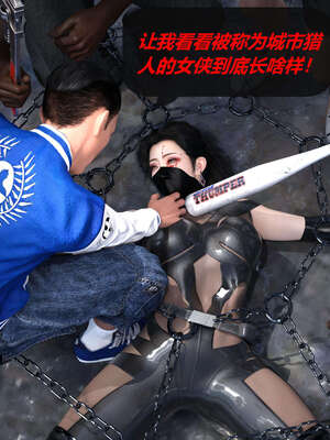 [泰隆是信仰]罪恶都市DAZ(重置版)00-06_0256