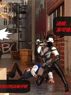 [泰隆是信仰]罪恶都市DAZ(重置版)00-06_0339