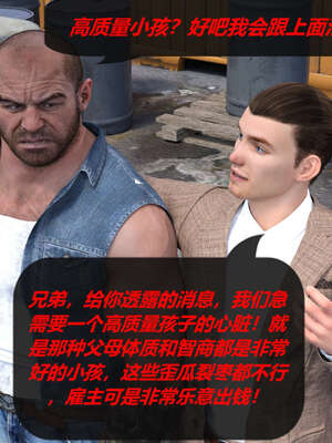[泰隆是信仰]罪恶都市DAZ(重置版)00-06_0421