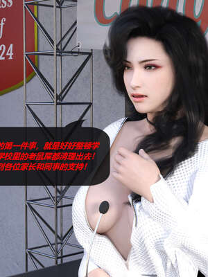 [泰隆是信仰]罪恶都市DAZ(重置版)00-06_0514