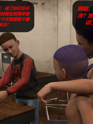 [泰隆是信仰]罪恶都市DAZ(重置版)00-06_0533