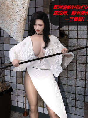 [泰隆是信仰]罪恶都市DAZ(重置版)00-06_0555