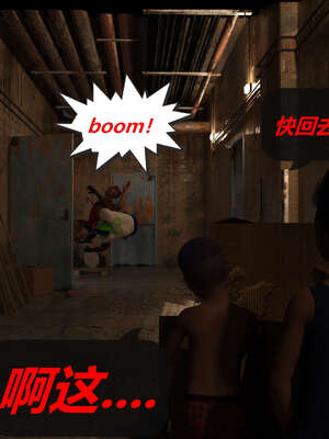 [泰隆是信仰]罪恶都市DAZ(重置版)00-06_0556