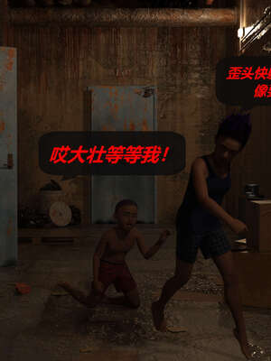[泰隆是信仰]罪恶都市DAZ(重置版)00-06_0684