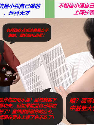 [泰隆是信仰]罪恶都市DAZ(重置版)00-06_0691