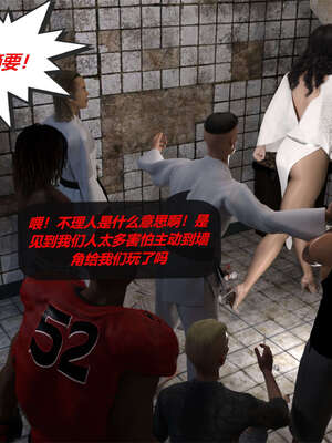 [泰隆是信仰]罪恶都市DAZ(重置版)00-06_0696