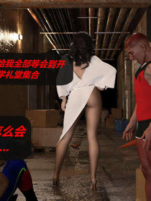 [泰隆是信仰]罪恶都市DAZ(重置版)00-06_0729