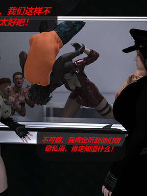 [泰隆是信仰]罪恶都市DAZ(重置版)00-06_0953