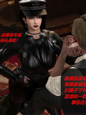 [泰隆是信仰]罪恶都市DAZ(重置版)00-06_1396