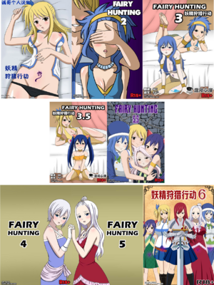 [Doggo's Doujins (Raiha)]Fairy Hunting|妖精狩猎行动 1~6&3、5.5+附加CG (FAIRYTAIL)[中国翻訳][無修正][心海汉化组]