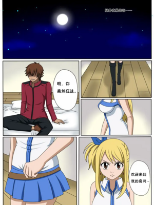 [Doggo's Doujins (Raiha)]Fairy Hunting|妖精狩猎行动 1~6&3、5.5+附加CG (FAIRYTAIL)[中国翻訳][無修正][心海汉化组]_006
