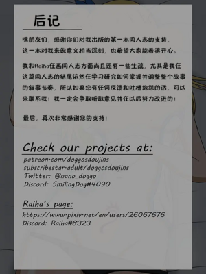 [Doggo's Doujins (Raiha)]Fairy Hunting|妖精狩猎行动 1~6&3、5.5+附加CG (FAIRYTAIL)[中国翻訳][無修正][心海汉化组]_024