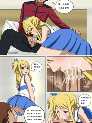 [Doggo's Doujins (Raiha)]Fairy Hunting|妖精狩猎行动 1~6&3、5.5+附加CG (FAIRYTAIL)[中国翻訳][無修正][心海汉化组]_027