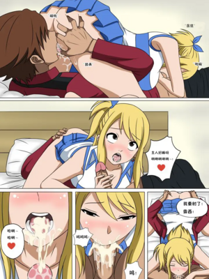 [Doggo's Doujins (Raiha)]Fairy Hunting|妖精狩猎行动 1~6&3、5.5+附加CG (FAIRYTAIL)[中国翻訳][無修正][心海汉化组]_028