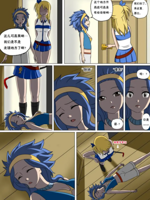 [Doggo's Doujins (Raiha)]Fairy Hunting|妖精狩猎行动 1~6&3、5.5+附加CG (FAIRYTAIL)[中国翻訳][無修正][心海汉化组]_034