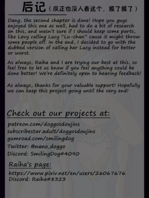 [Doggo's Doujins (Raiha)]Fairy Hunting|妖精狩猎行动 1~6&3、5.5+附加CG (FAIRYTAIL)[中国翻訳][無修正][心海汉化组]_052
