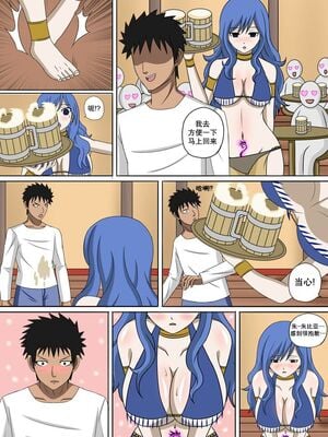 [Doggo's Doujins (Raiha)]Fairy Hunting|妖精狩猎行动 1~6&3、5.5+附加CG (FAIRYTAIL)[中国翻訳][無修正][心海汉化组]_066