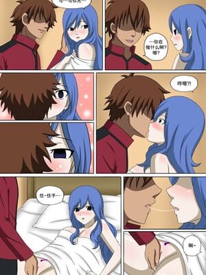 [Doggo's Doujins (Raiha)]Fairy Hunting|妖精狩猎行动 1~6&3、5.5+附加CG (FAIRYTAIL)[中国翻訳][無修正][心海汉化组]_071