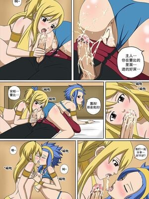 [Doggo's Doujins (Raiha)]Fairy Hunting|妖精狩猎行动 1~6&3、5.5+附加CG (FAIRYTAIL)[中国翻訳][無修正][心海汉化组]_084