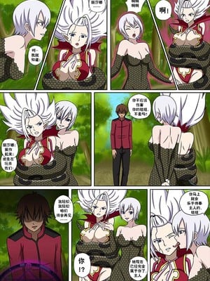 [Doggo's Doujins (Raiha)]Fairy Hunting|妖精狩猎行动 1~6&3、5.5+附加CG (FAIRYTAIL)[中国翻訳][無修正][心海汉化组]_145