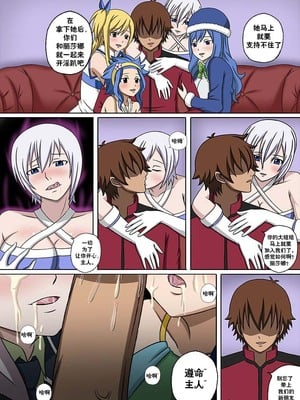 [Doggo's Doujins (Raiha)]Fairy Hunting|妖精狩猎行动 1~6&3、5.5+附加CG (FAIRYTAIL)[中国翻訳][無修正][心海汉化组]_155