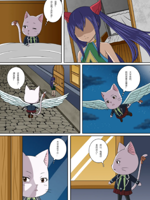 [Doggo's Doujins (Raiha)]Fairy Hunting|妖精狩猎行动 1~6&3、5.5+附加CG (FAIRYTAIL)[中国翻訳][無修正][心海汉化组]_167