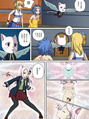 [Doggo's Doujins (Raiha)]Fairy Hunting|妖精狩猎行动 1~6&3、5.5+附加CG (FAIRYTAIL)[中国翻訳][無修正][心海汉化组]_169