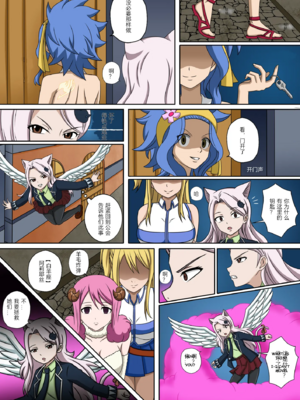 [Doggo's Doujins (Raiha)]Fairy Hunting|妖精狩猎行动 1~6&3、5.5+附加CG (FAIRYTAIL)[中国翻訳][無修正][心海汉化组]_170