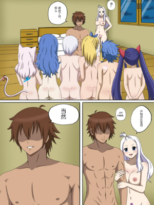 [Doggo's Doujins (Raiha)]Fairy Hunting|妖精狩猎行动 1~6&3、5.5+附加CG (FAIRYTAIL)[中国翻訳][無修正][心海汉化组]_179