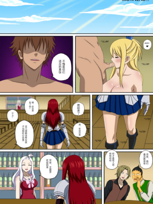 [Doggo's Doujins (Raiha)]Fairy Hunting|妖精狩猎行动 1~6&3、5.5+附加CG (FAIRYTAIL)[中国翻訳][無修正][心海汉化组]_185