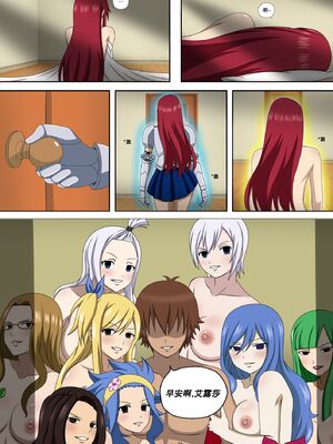 [Doggo's Doujins (Raiha)]Fairy Hunting|妖精狩猎行动 1~6&3、5.5+附加CG (FAIRYTAIL)[中国翻訳][無修正][心海汉化组]_208