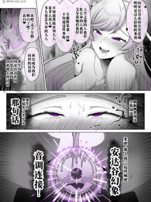 [MOUIKA]「EMPRESS CLUB」　ひろがるスカイ! プ●キュア①~「最終回」  [中国翻訳][薄碼][廉价汉化组]_040