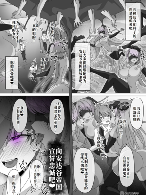 [MOUIKA]「EMPRESS CLUB」　ひろがるスカイ! プ●キュア①~「最終回」  [中国翻訳][薄碼][廉价汉化组]_047