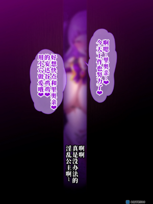 [MOUIKA]「EMPRESS CLUB」　ひろがるスカイ! プ●キュア①~「最終回」  [中国翻訳][薄碼][廉价汉化组]_080