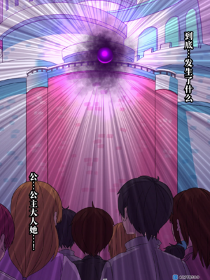 [MOUIKA]「EMPRESS CLUB」　ひろがるスカイ! プ●キュア①~「最終回」  [中国翻訳][薄碼][廉价汉化组]_100