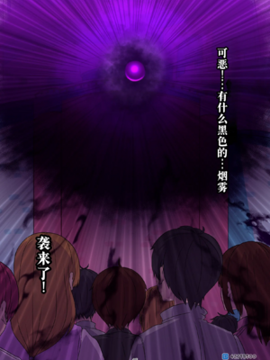 [MOUIKA]「EMPRESS CLUB」　ひろがるスカイ! プ●キュア①~「最終回」  [中国翻訳][薄碼][廉价汉化组]_101